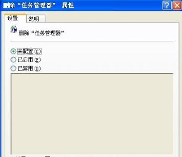 Win10任务管理器显示不全怎么解决。