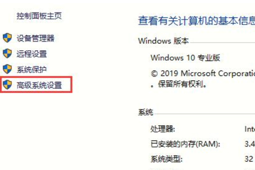 win10如何设置蓝屏时自动重启。