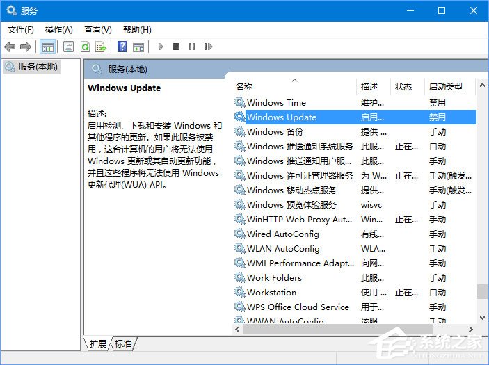 Win10更新失败0x80240008错误怎么办。