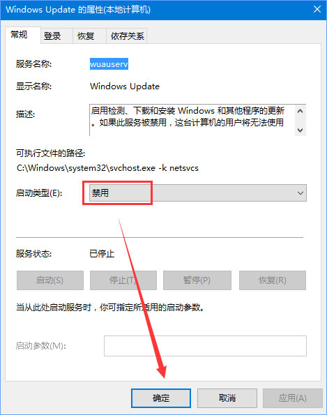 Win10更新失败0x80240008错误怎么办。