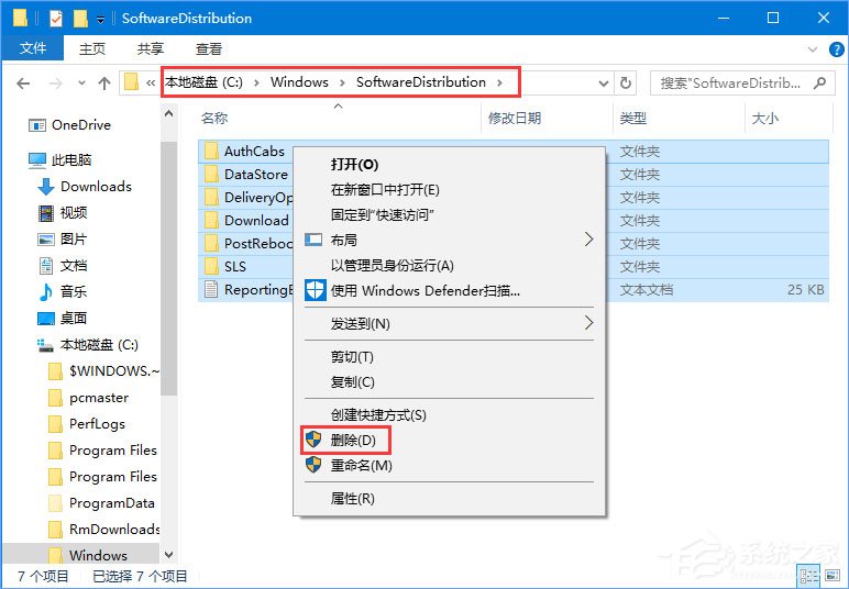 Win10更新失败0x80240008错误怎么办。