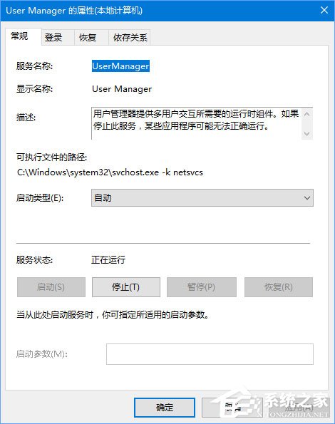 Win10打开组件服务80040154错误怎么办。