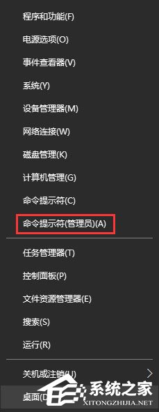 Win10打开组件服务80040154错误怎么办。