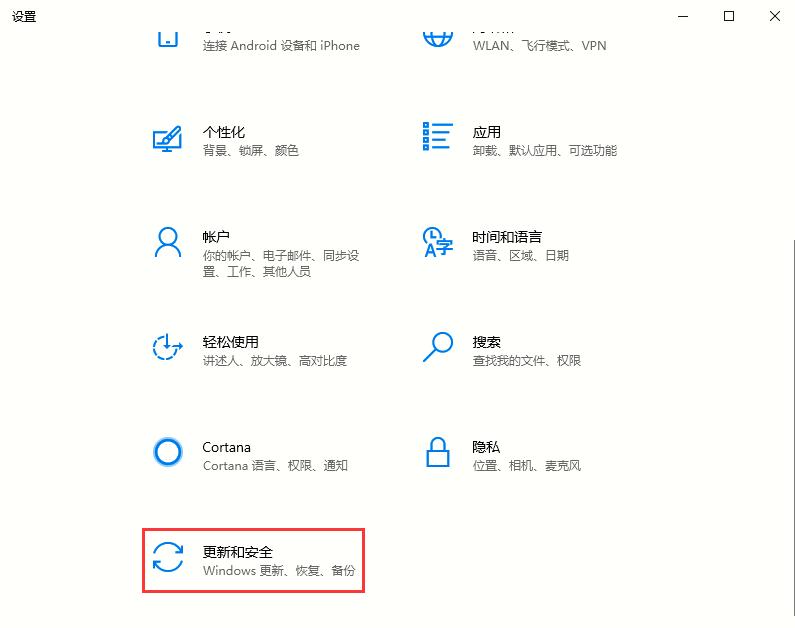 win10文件下载提示“失败—检测到病毒”怎么办。