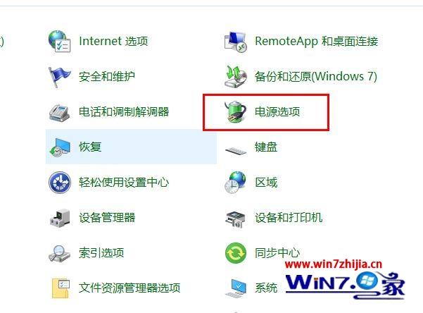 win10定时关机命令无效怎么办。