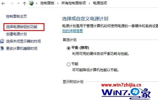 win10定时关机命令无效怎么办。