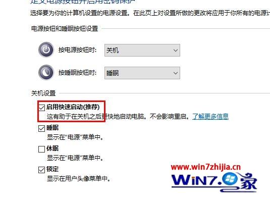 win10定时关机命令无效怎么办。