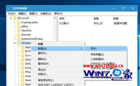 win10怎么禁止自动安装软件。