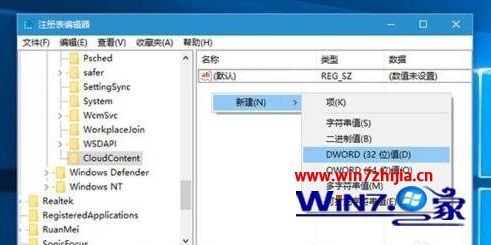 win10怎么禁止自动安装软件。