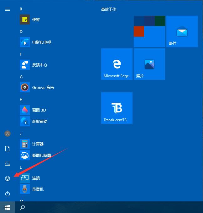 Win10打印机怎么设置。