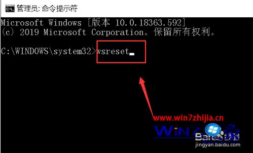 win10应用商店软件安装不上怎么办。