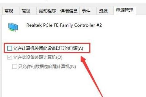 win10待机黑屏唤不醒怎么办。