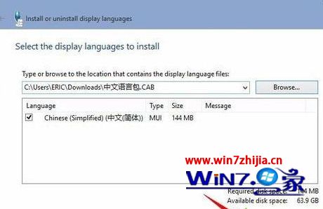 Win10怎么安装语言包。