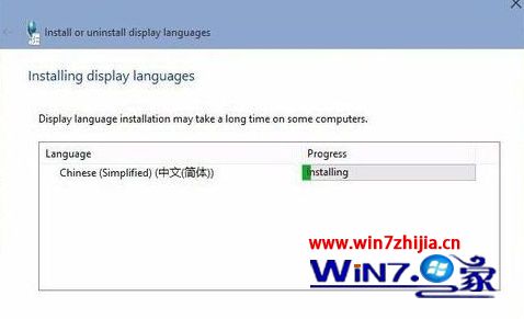 Win10怎么安装语言包。