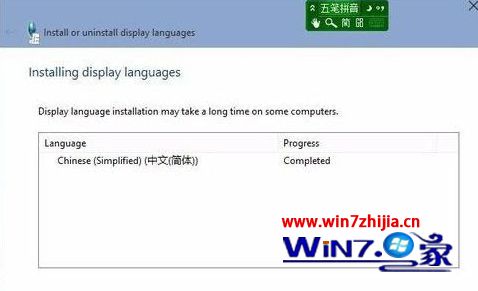 Win10怎么安装语言包。
