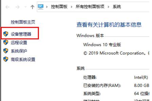 win10超猎都市出现Hyperscape error弹窗怎么办。