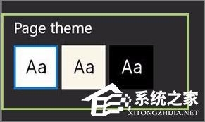 win10系统edge字体如何设置。