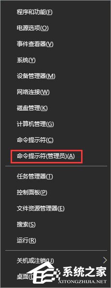 Win10提示radeoninstaller.exe损坏的映像怎么解决。