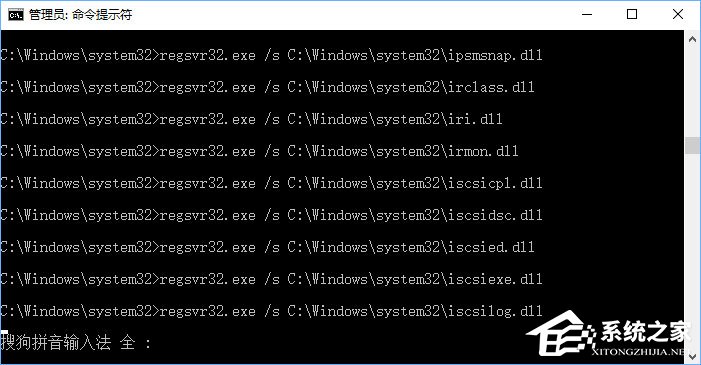 Win10提示radeoninstaller.exe损坏的映像怎么解决。