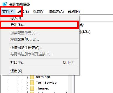 win102004无法打开小娜怎么办。