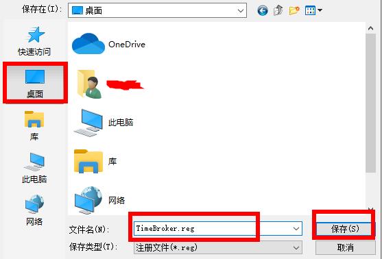 win102004无法打开小娜怎么办。