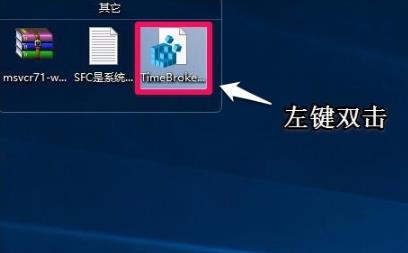 win102004无法打开小娜怎么办。