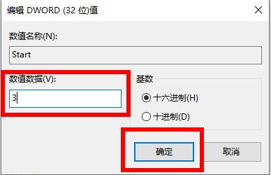 win102004无法打开小娜怎么办。