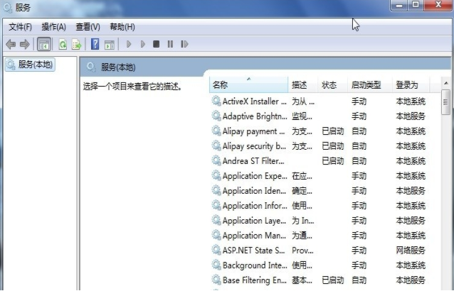 win10打印机打印错误怎么办。