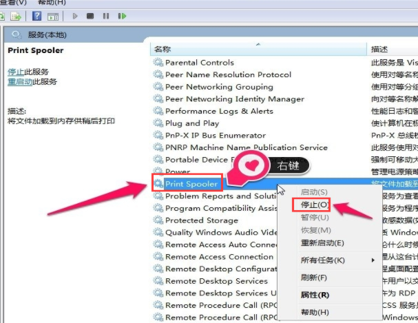 win10打印机打印错误怎么办。