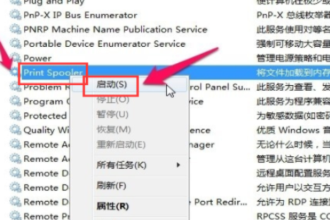 win10打印机打印错误怎么办。