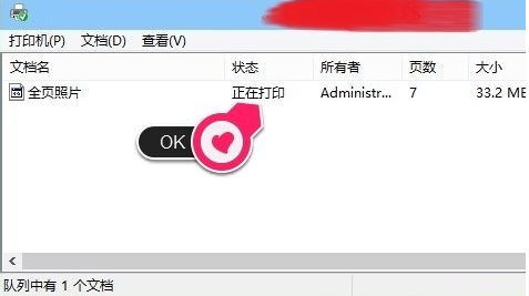 win10打印机打印错误怎么办。