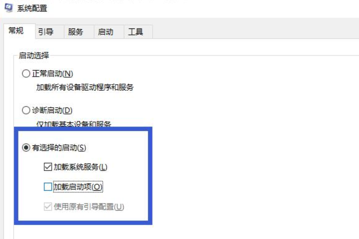 win10蓝屏0x00000050怎么办。