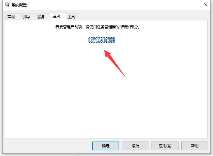 win10蓝屏0x00000050怎么办。