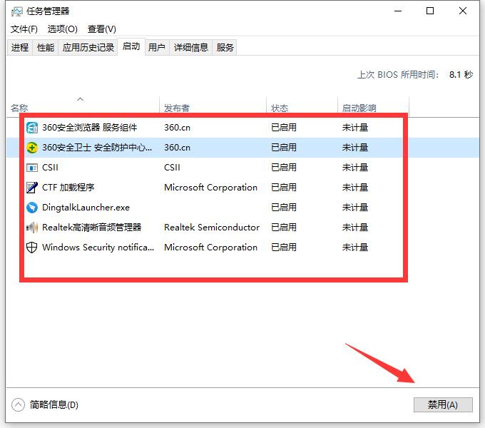 win10蓝屏0x00000050怎么办。