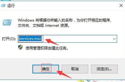 win10提示诊断策略服务未运行怎么办。