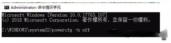 win10如何给c盘瘦身。