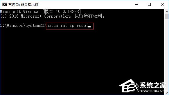 Win10添加pin码0x80190001错误怎么办。
