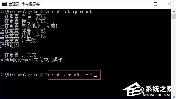 Win10添加pin码0x80190001错误怎么办。
