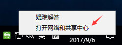 Win10添加pin码0x80190001错误怎么办。