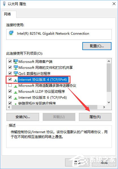 Win10添加pin码0x80190001错误怎么办。