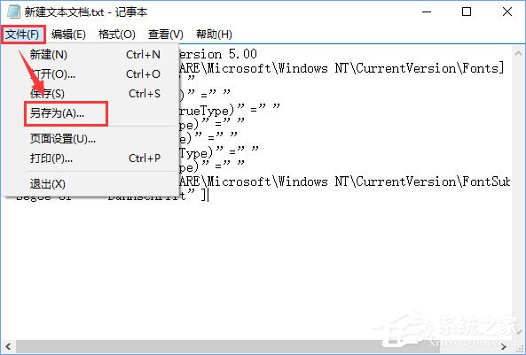 win10如何更改默认字体为Bahnschrift。