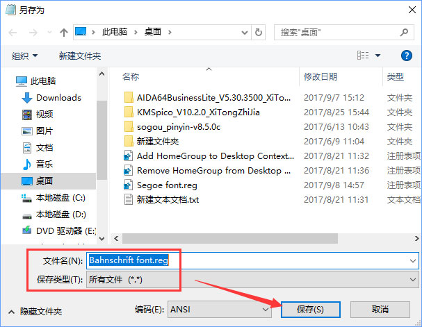 win10如何更改默认字体为Bahnschrift。