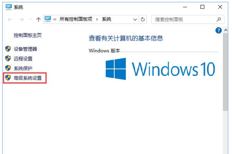 Win10玩看门狗2游戏蓝屏怎么办。