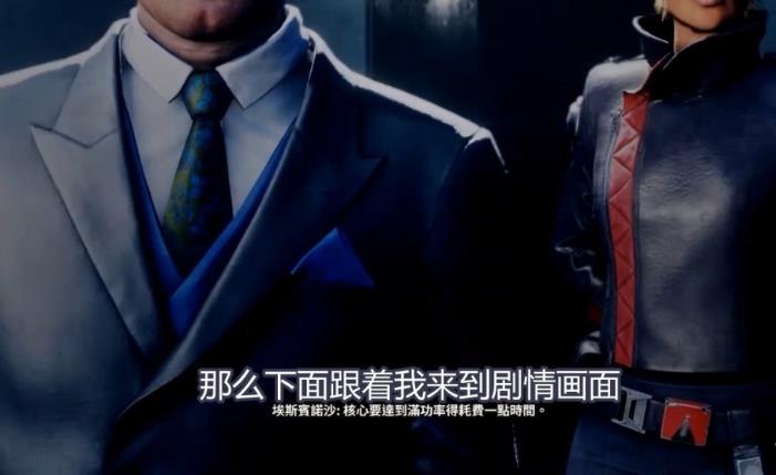 win10系统正当防卫4怎么跳过剧情?win10系统正当防卫4跳过剧情的方法。(1)