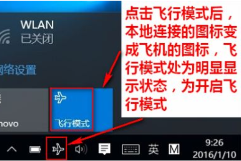 win10系统wlan打不开怎么办。