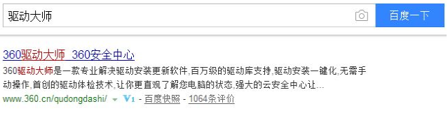win10系统wlan打不开怎么办。