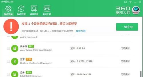 win10系统wlan打不开怎么办。