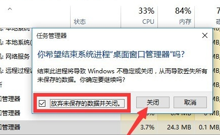 win10开始菜单打不开怎么办。