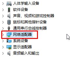 win10系统wlan打不开怎么办。