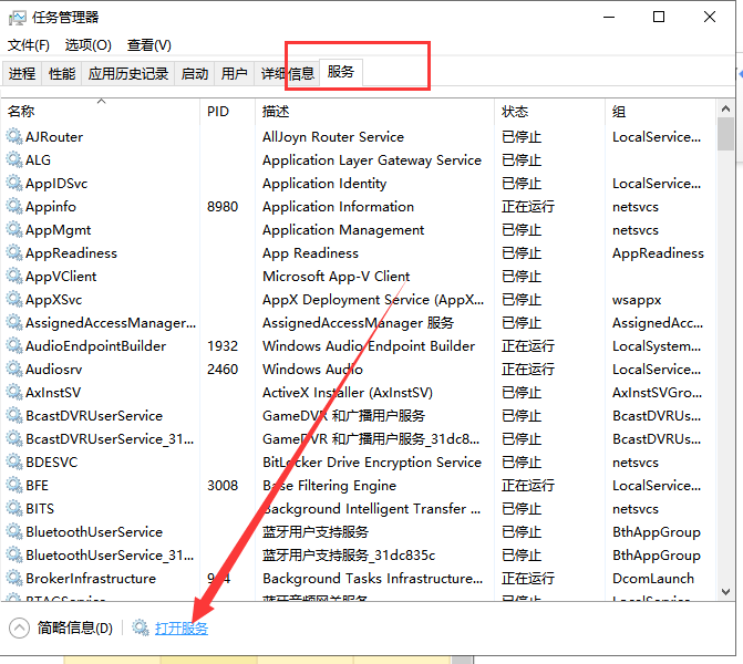 win10开始菜单打不开怎么办。